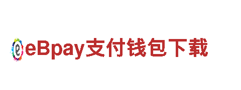 探索2024欧洲杯出线规则图解，畅游新奇之旅！